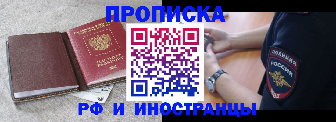 регистрация для дет. сада в Новокубанске